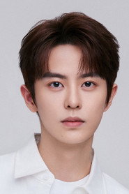 Лю Жунь Мин