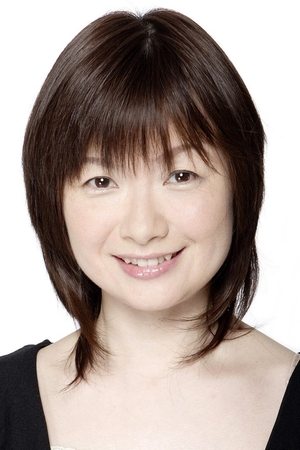 Otani Ikue